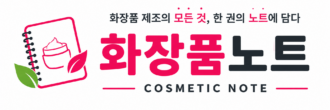 화장품노트